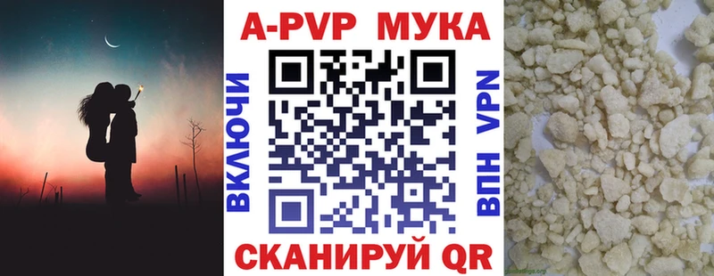 Купить  Новая Ляля  Alpha PVP СК КРИС 