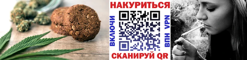 Cannafood конопля  Купить закладки  Новая Ляля 