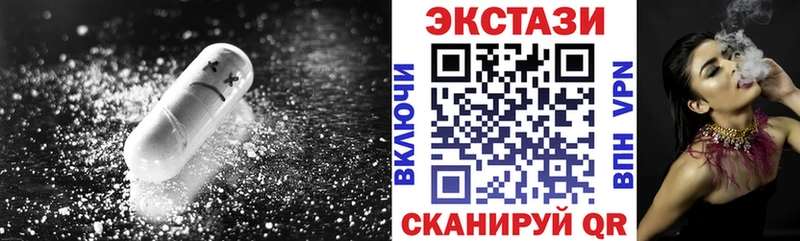 Экстази диски  Купить где  Новая Ляля 
