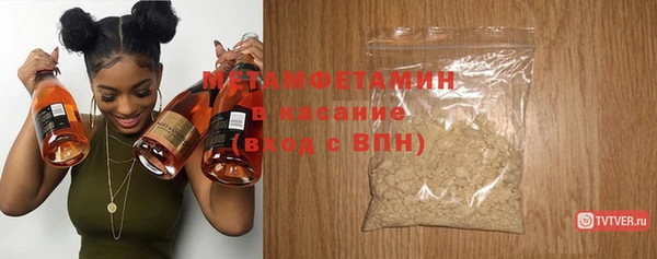 кристаллы Медвежьегорск