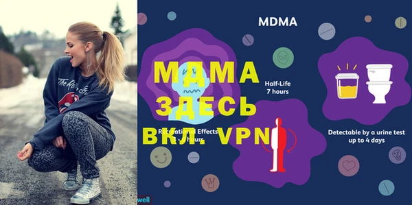 кристаллы Медвежьегорск