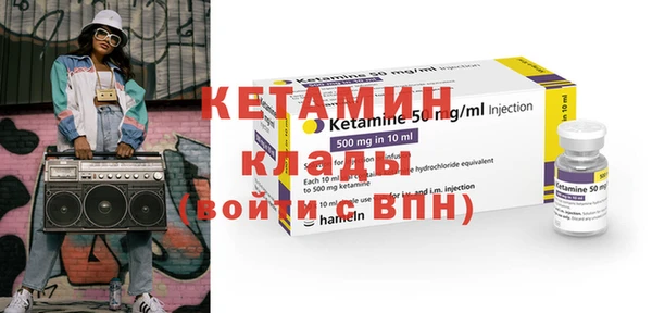 амфетамин Медногорск