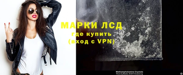 кристаллы Медвежьегорск