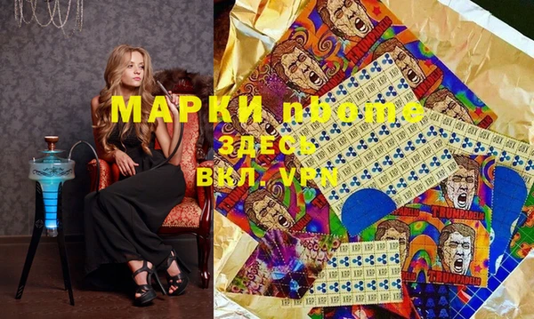 амфетамин Медногорск