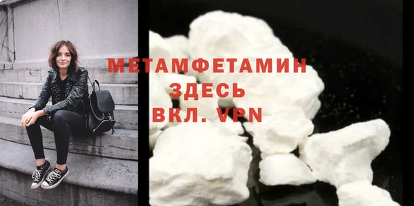 амфетамин Медногорск