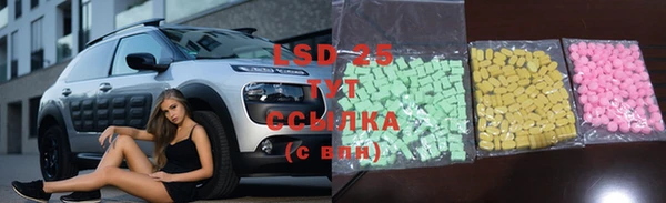 кристаллы Медвежьегорск