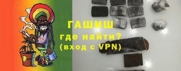амфетамин Медногорск