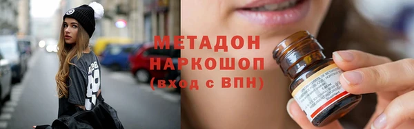 кристаллы Медвежьегорск