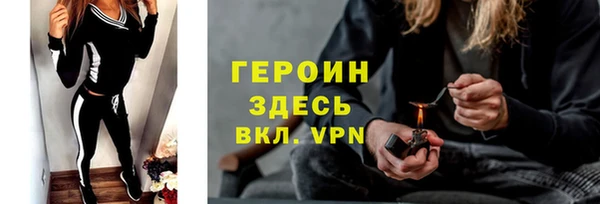 кристаллы Медвежьегорск