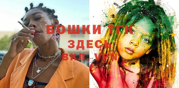 кристаллы Медвежьегорск