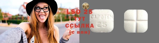 кристаллы Медвежьегорск