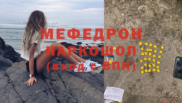 кристаллы Медвежьегорск