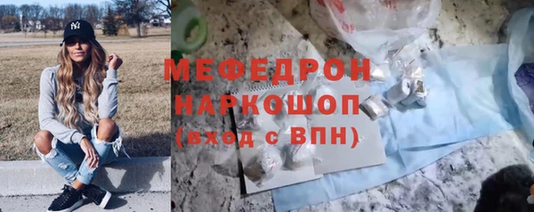кристаллы Медвежьегорск