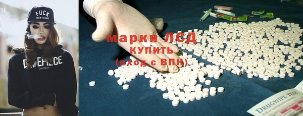 кристаллы Медвежьегорск