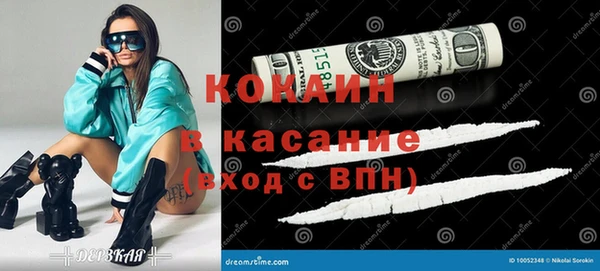 амфетамин Медногорск