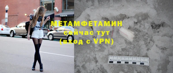 амфетамин Медногорск