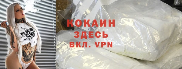 амфетамин Медногорск