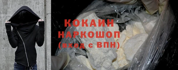 кристаллы Медвежьегорск