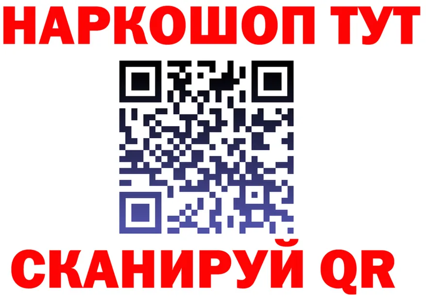 A PVP Соль ссылка площадка кракен Новая Ляля