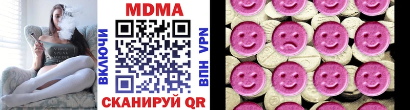 MDMA VHQ Новая Ляля