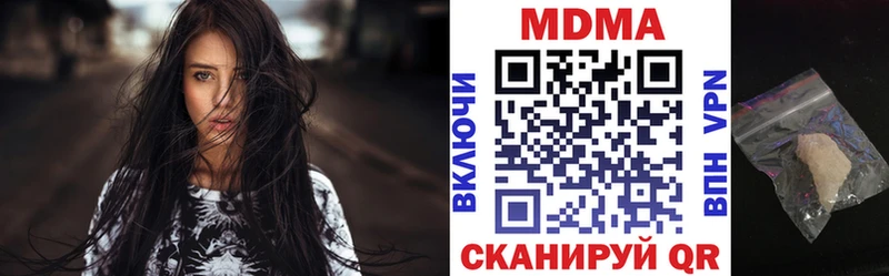 Купить  Новая Ляля  МДМА Molly 