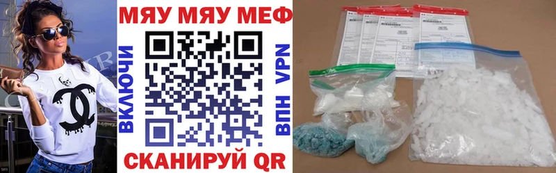 Меф мука  Купить закладки  Новая Ляля 