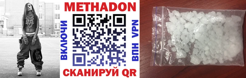 Купить где  Новая Ляля  Метадон кристалл 