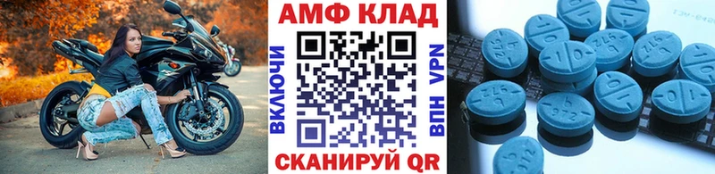 Купить где  Новая Ляля  Первитин мет 
